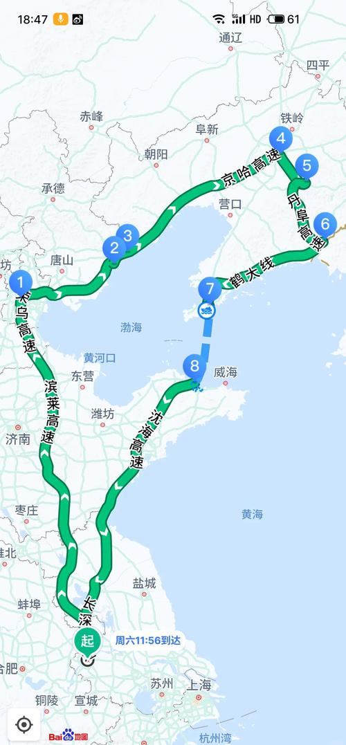 北京出发山东沿海自驾，路线怎么选最经典？-第1张图片-星月文旅