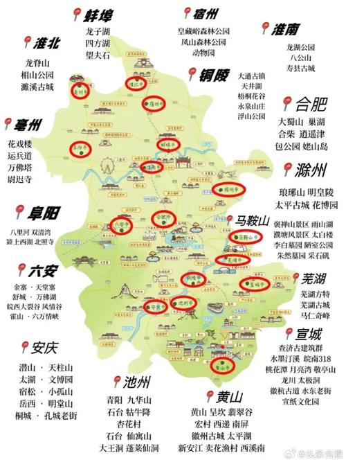 安徽旅游景点高清地图哪里能找到？-第3张图片-星月文旅