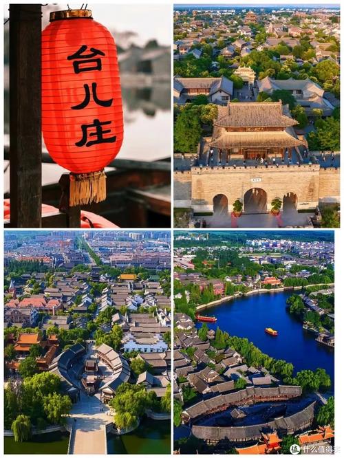 枣庄有哪些必玩的旅游景点？-第2张图片-星月文旅