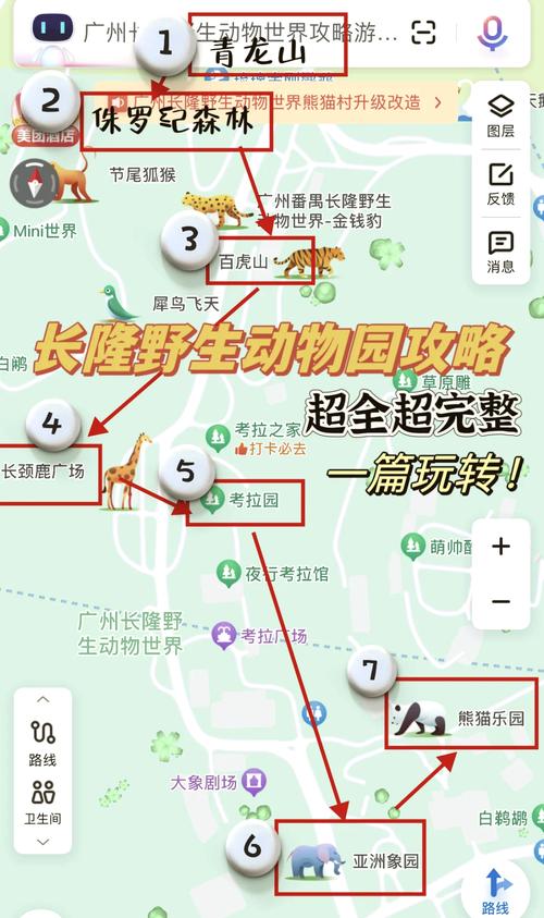 长隆动物园自驾游门票价格是多少？-第1张图片-星月文旅
