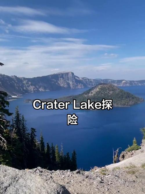 craterlake旅游攻略-第3张图片-星月文旅