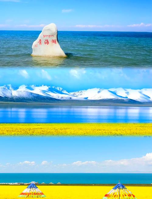 西宁旅游景点大全青海湖一日游-第3张图片-星月文旅