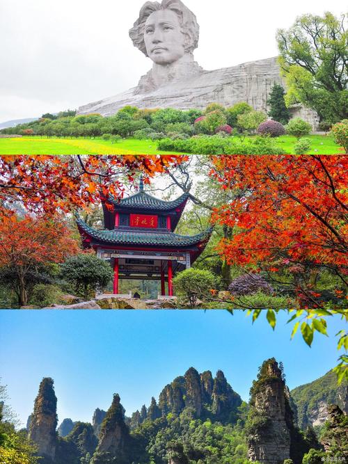 长沙有哪些必打卡的景点？-第3张图片-星月文旅