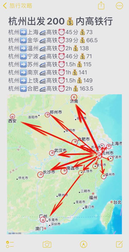 武汉到杭州自驾游路线怎么选？-第2张图片-星月文旅