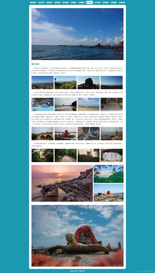 JavaWeb旅游攻略网站如何高效实现？-第2张图片-星月文旅