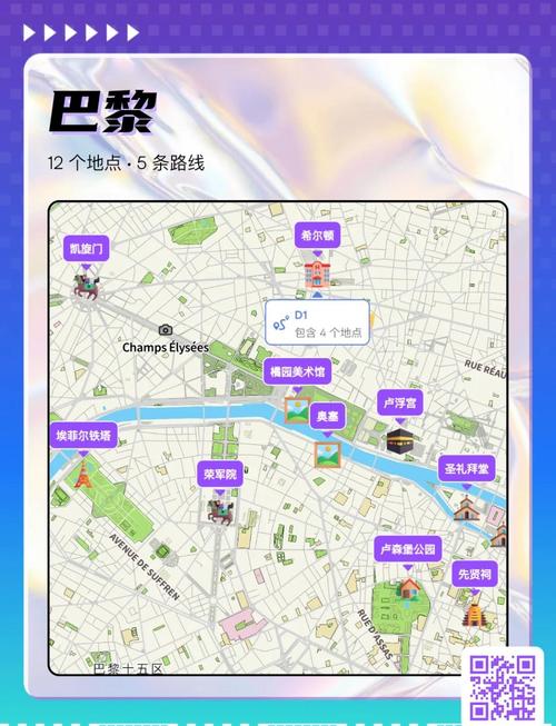 Pasay City怎么玩？必打卡景点和攻略指南？-第2张图片-星月文旅