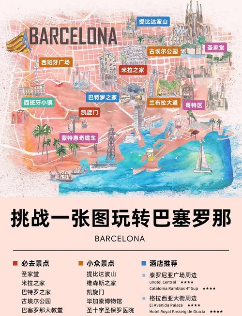 Pasay City怎么玩？必打卡景点和攻略指南？-第1张图片-星月文旅