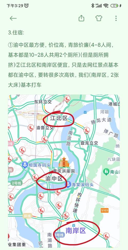 重庆到昆明自驾游最佳路线-第1张图片-星月文旅