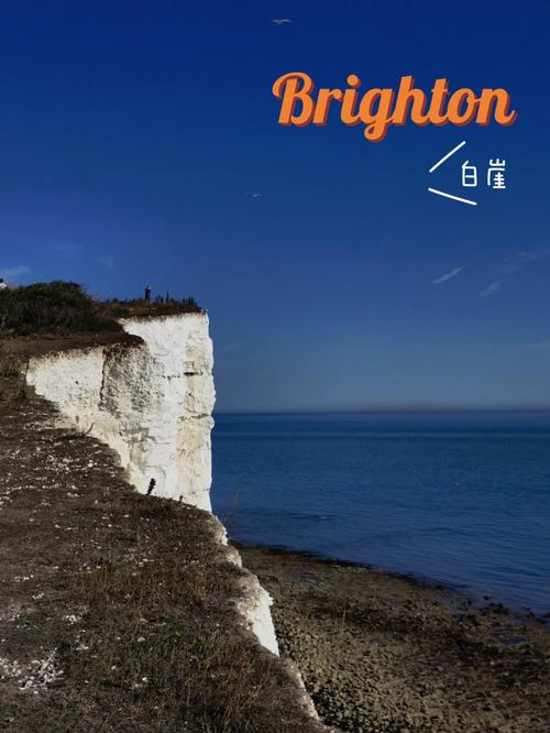 Brighton旅游攻略，必去景点有哪些？-第2张图片-星月文旅