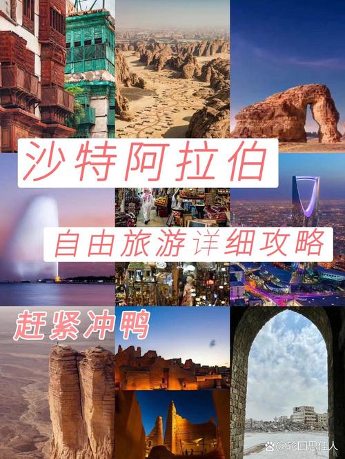 satealabo旅游攻略怎么玩？必打卡景点有哪些？-第3张图片-星月文旅