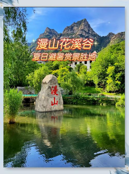 石家庄周边自驾游去哪玩?-第1张图片-星月文旅 石家庄周边自驾游去哪玩?-第1张图片-星月文旅