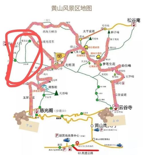 黄山二日游不住山上，怎么安排更合理？-第2张图片-星月文旅
