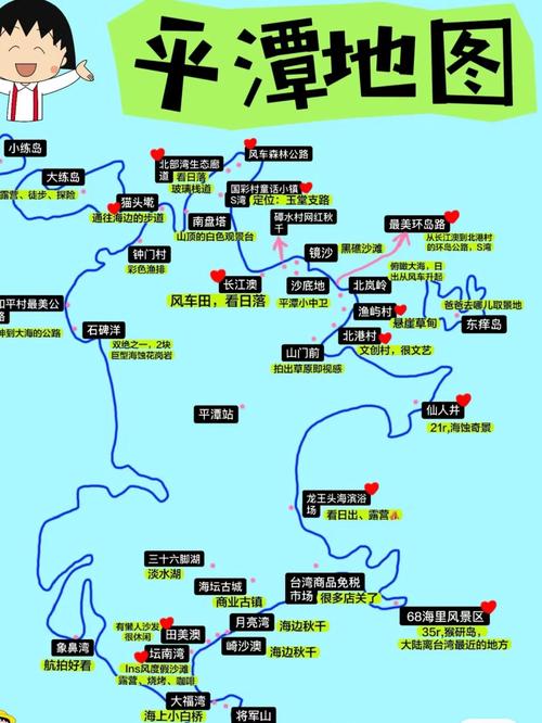 福建平潭岛三日游必去景点有哪些？-第3张图片-星月文旅