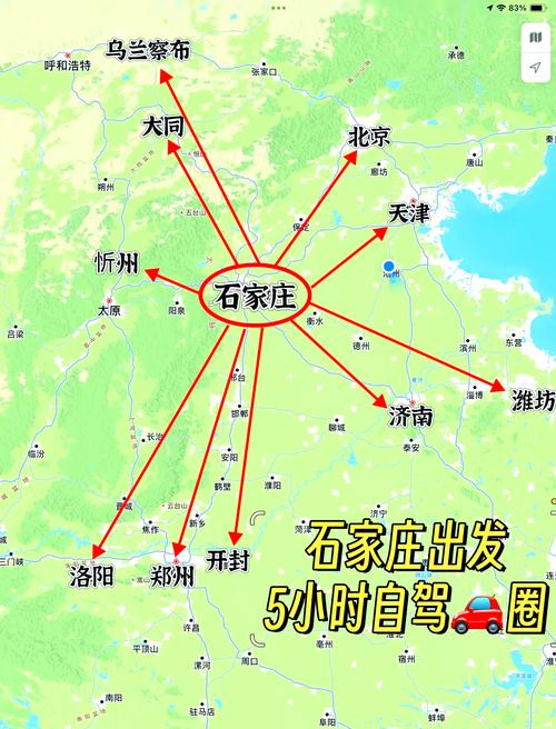 从石家庄去山西旅游自驾攻略-第2张图片-星月文旅