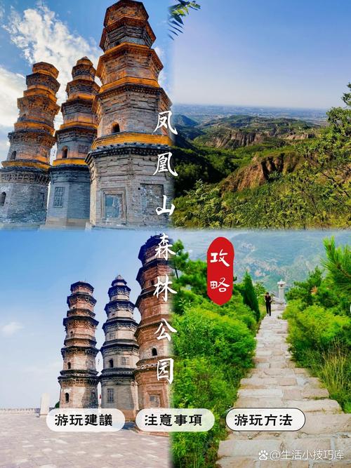 宁波凤凰山景区怎么玩最尽兴？-第3张图片-星月文旅