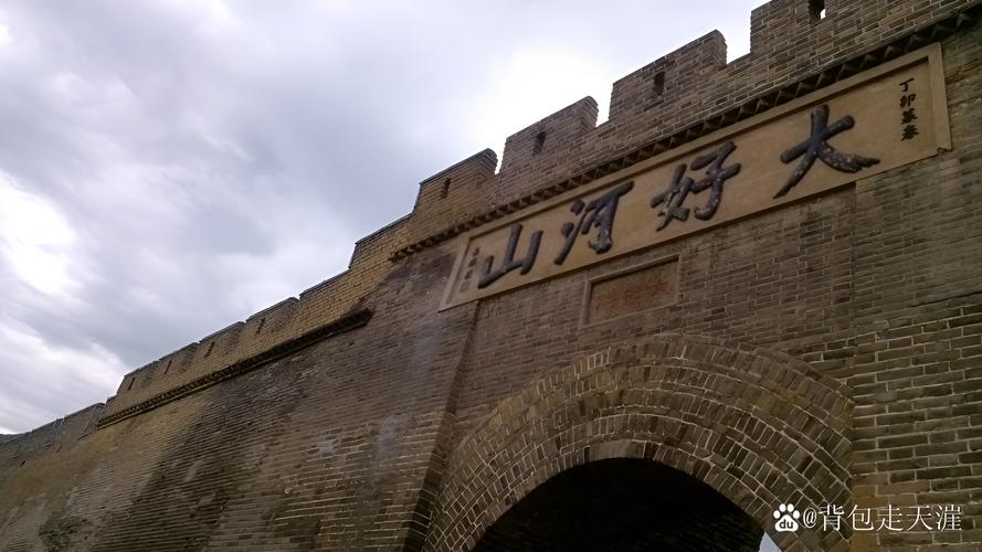 张家口周边城市有哪些必游景点？-第2张图片-星月文旅