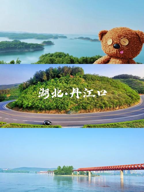 丹江口环库公路自驾怎么玩最尽兴？-第2张图片-星月文旅