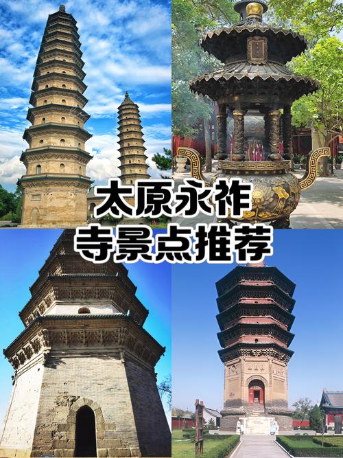 太原周边旅游景点排名哪家强？-第2张图片-星月文旅
