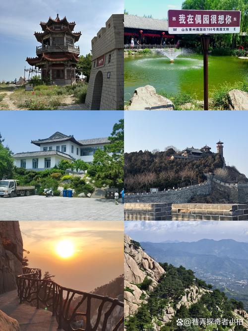山东一日游自驾，哪些景点最值得打卡？-第1张图片-星月文旅