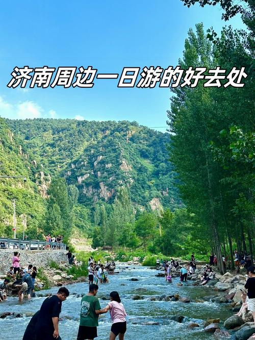 上海到济南自驾游，沿途有哪些必打卡景点？-第1张图片-星月文旅
