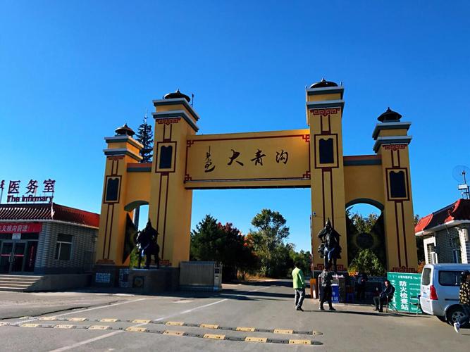 通辽哪些景点最值得一玩？-第1张图片-星月文旅