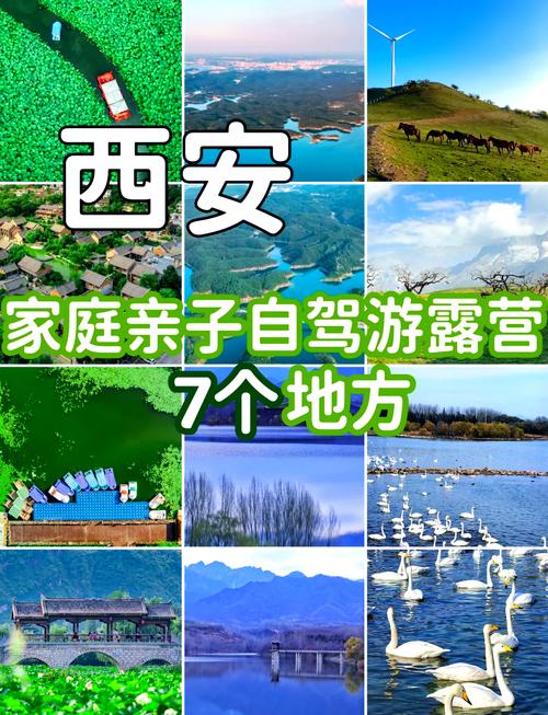 西安周边一日游自驾，哪些景点最值得去？-第1张图片-星月文旅