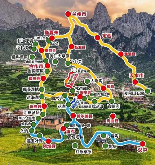 甘肃自由行路线怎么选？-第2张图片-星月文旅