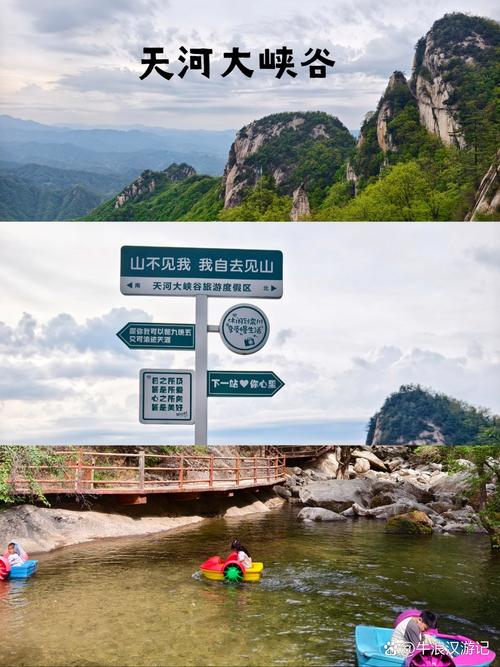 洛阳周边500公里自驾游，有哪些必去秘境？-第2张图片-星月文旅