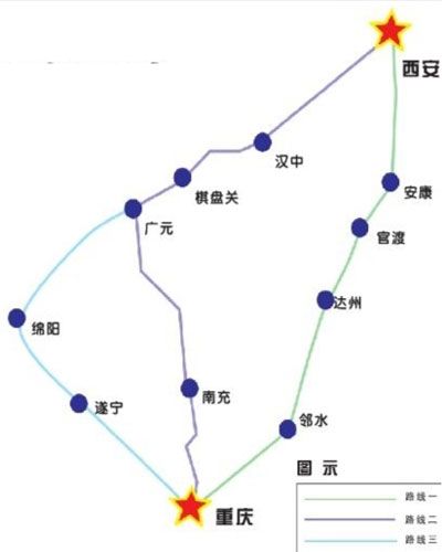 西安到重庆自驾游路线推荐-第3张图片-星月文旅