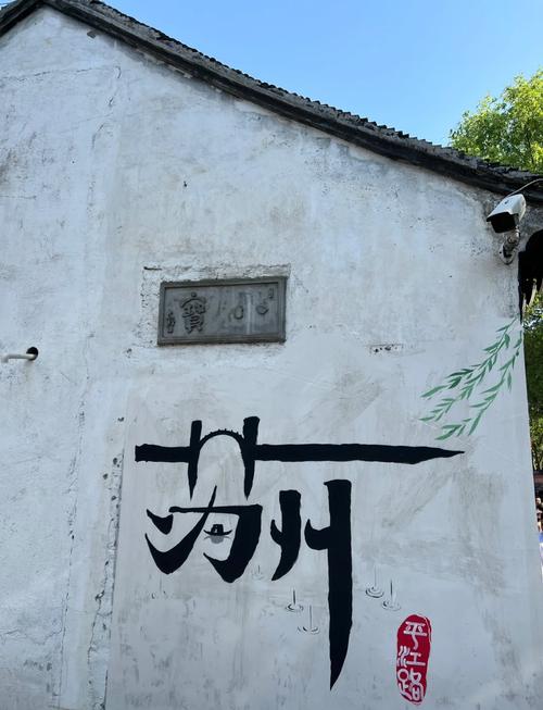 苏州到北京自驾游，沿途有哪些必打卡景点？-第2张图片-星月文旅