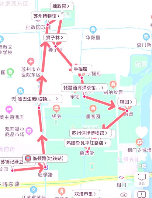 苏州到北京自驾游，沿途有哪些必打卡景点？-第3张图片-星月文旅