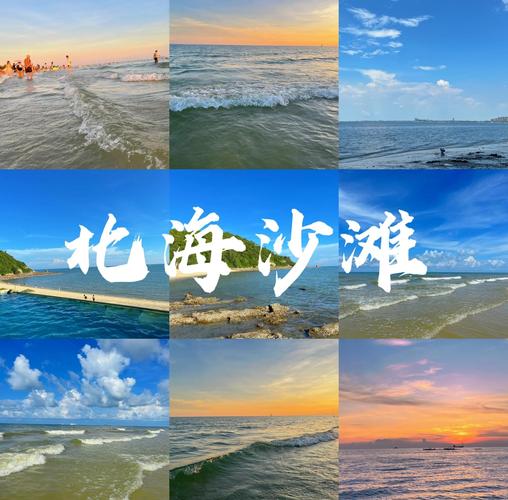 北海必玩景点有哪些?-第3张图片-星月文旅 北海必玩景点有哪些?-第3张图片-星月文旅