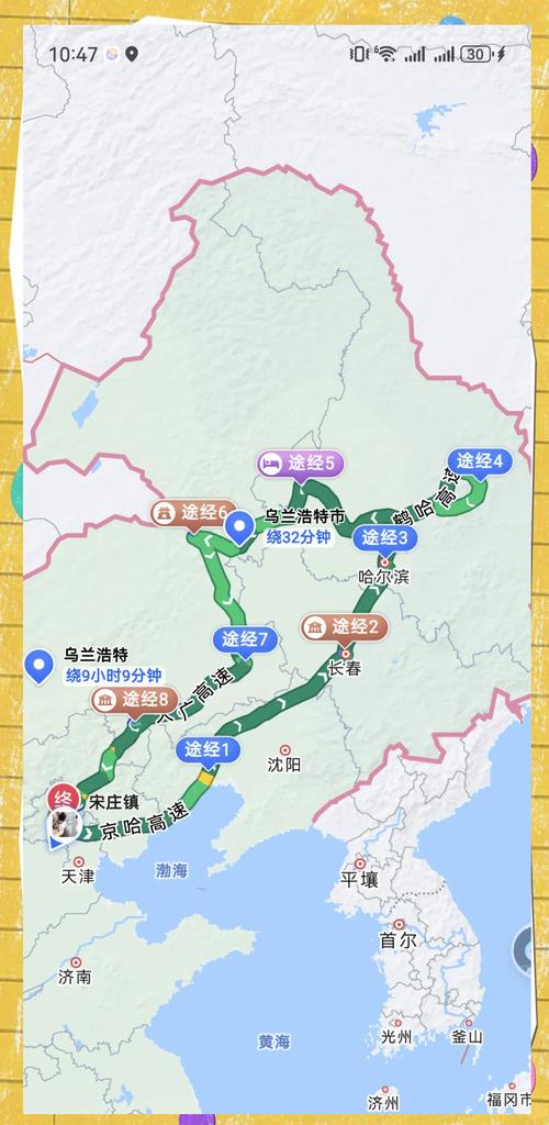 长春到大连自驾游，哪些沿途景点最值得打卡？-第2张图片-星月文旅