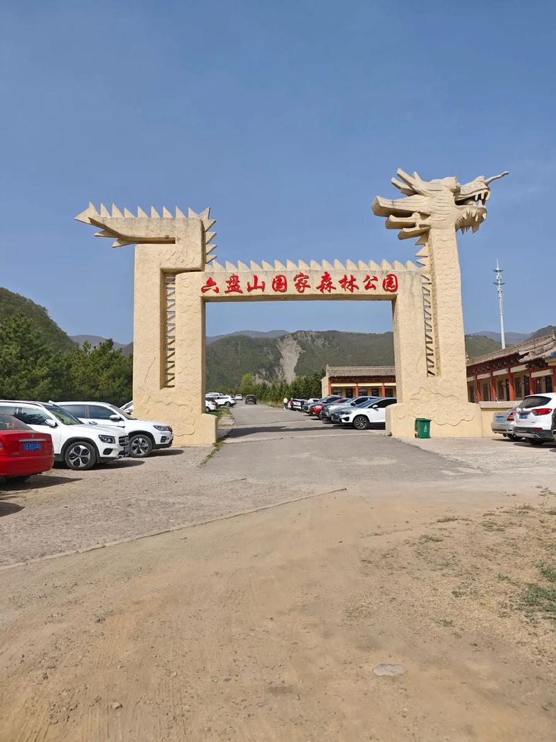 六盘山国家森林公园旅游攻略-第3张图片-星月文旅