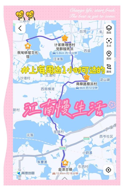 上海周边300公里自驾游-第3张图片-星月文旅