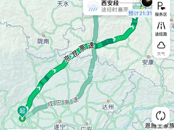 西安到成都自驾游线路推荐-第3张图片-星月文旅 西安到成都自驾游线路推荐-第3张图片-星月文旅