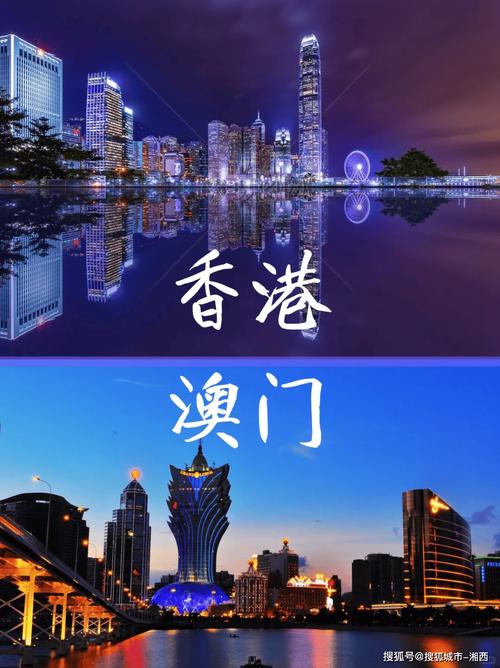 港澳七日自由行，怎么安排才不踩坑？-第1张图片-星月文旅