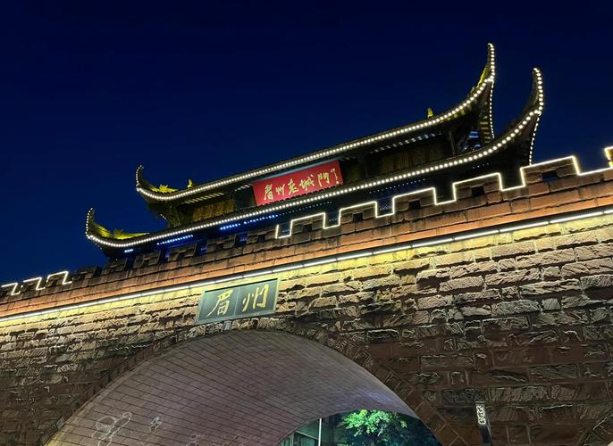 眉山周边一日游有哪些景点必去？-第2张图片-星月文旅