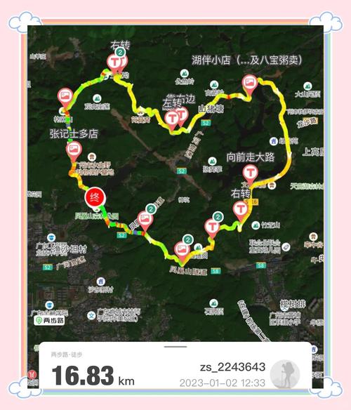 广州凤凰山景区怎么玩最省时省力？-第2张图片-星月文旅