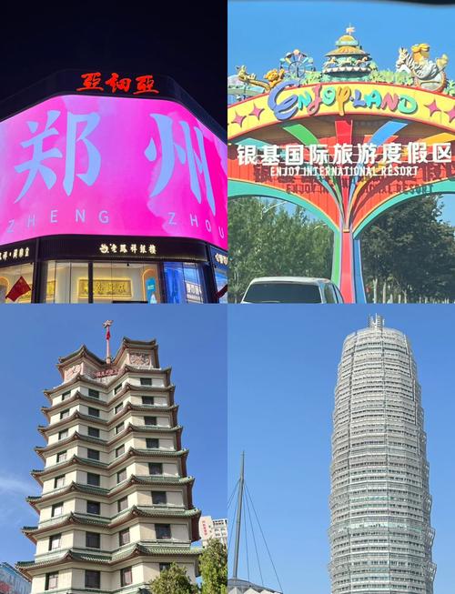 郑州自驾游有哪些必去景点？-第3张图片-星月文旅