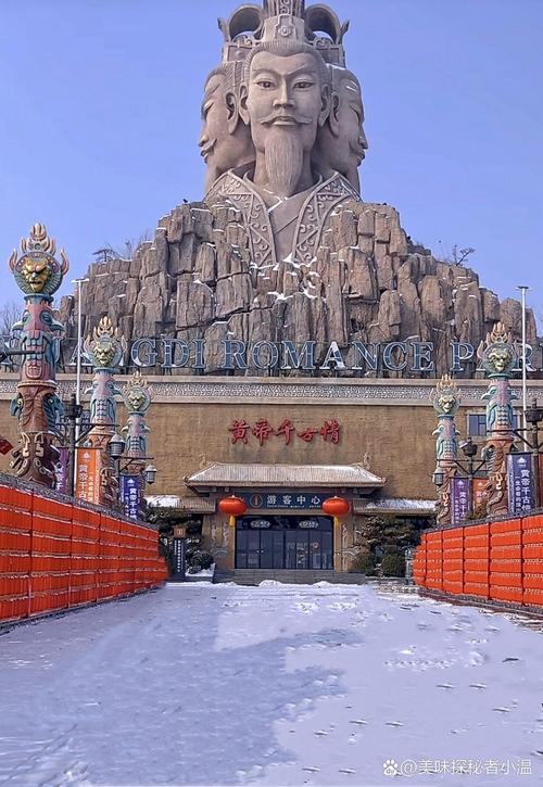 郑州自驾游有哪些必去景点?-第2张图片-星月文旅 郑州自驾游有哪些必去景点?-第2张图片-星月文旅