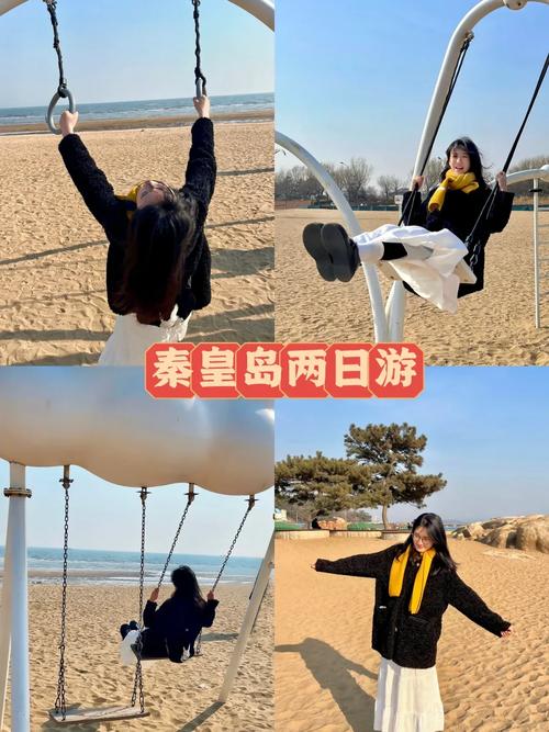 秦皇岛二日自驾游最佳路线是哪条？-第3张图片-星月文旅