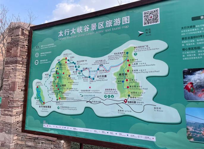 太行大峡谷自驾游，攻略里藏着哪些必打卡秘境？-第1张图片-星月文旅