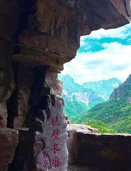 郭亮村门票多少钱？最新价格是多少？-第1张图片-星月文旅