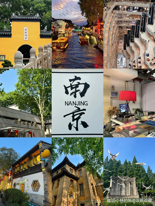 10月南京必去景点有哪些？-第3张图片-星月文旅