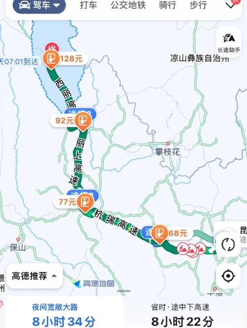 昆明到香格里拉自驾游攻略，路线怎么选？-第2张图片-星月文旅