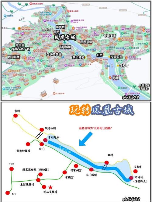 重庆到凤凰古城自驾游路线怎么走？-第1张图片-星月文旅