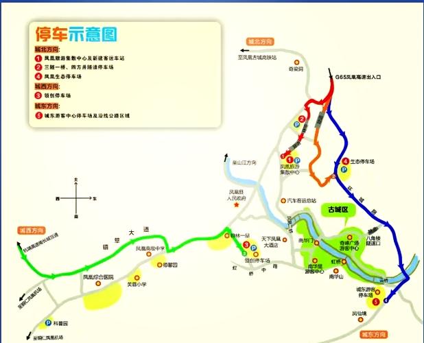 成都到凤凰古城自驾游怎么规划最省心？-第3张图片-星月文旅