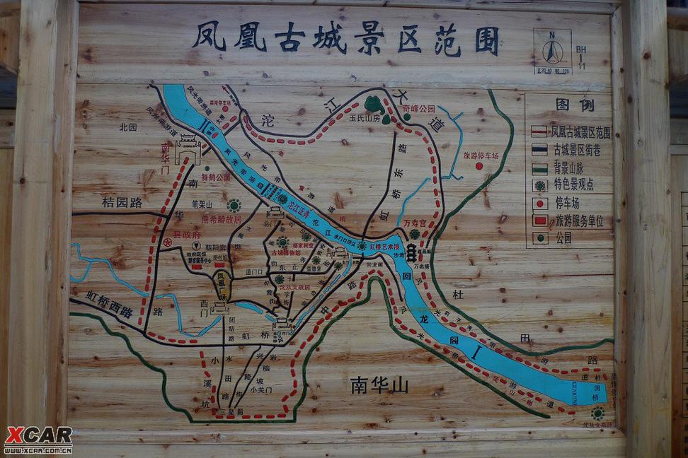 成都到凤凰古城自驾游怎么规划最省心？-第2张图片-星月文旅