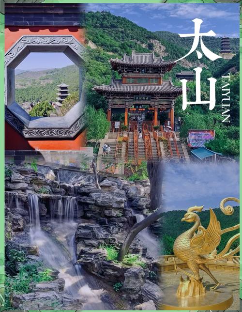 太原周边一日游自驾游，有哪些必打卡景点？-第2张图片-星月文旅